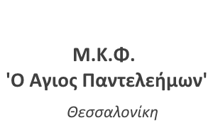 AgiosPanteleimon.png